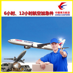 揭阳航空托运公司谈空运的四大作用是什么